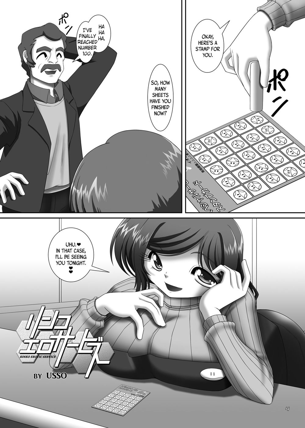 Hentai Manga Comic-Rinko Ero Service-Read-3